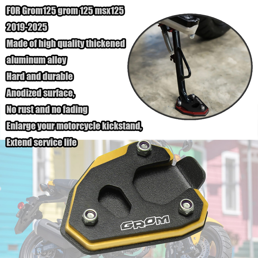 適用於 Grom125 Msx125 2019-2025 腳踏板支架側支架加長腳墊支撐踏板腳踏板摩托車配件