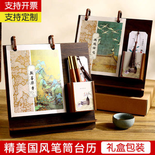 2025行事曆 2025桌曆 2025掛曆 皮質檯曆2025蛇年新款訂製商務辦公月曆簡約創意桌面擺件多功能便籤本工作打卡