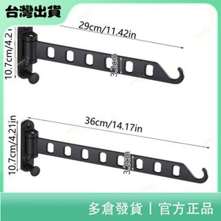 聚寶隆百貨🔜可折疊衣架,易於安裝節省空間晾衣架,180°旋轉6/8孔壁掛式衣服掛桿