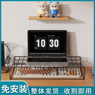 電腦增高架桌面收納筆記本散熱底座辦公室宿舍神器置物架鍵盤托架