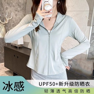 （現貨下單）【店鋪熱銷】冰絲收腰防曬衣2025新款女款夏季戶外連帽防紫外線防曬服外套上衣