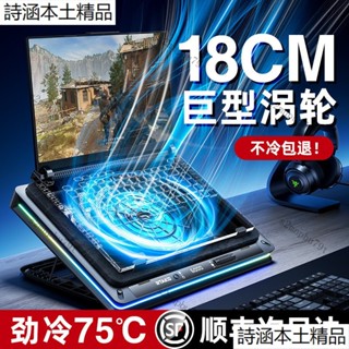 2025新款壓風式筆記本散熱器底座渦輪靜音風扇製冷電腦支架降溫板