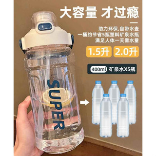 🔥今天買明天到+臺灣現貨+隔日到貨🔥2000ml大容量水杯 耐高溫水壺 2L運動水壺 戶外水壺 頓噸桶杯子 夏天外出水杯
