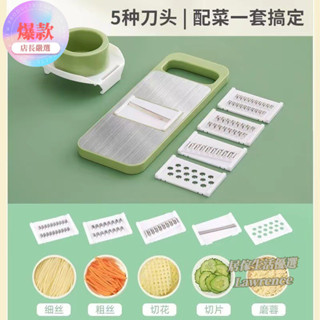 多功能切菜器削土豆絲神器切粗絲傢用廚房切片機刨絲器擦絲颳絲器切菜機