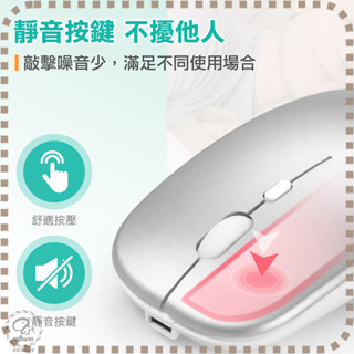 【臺灣品牌 K-1無線靜音滑鼠】滑鼠 靜音滑鼠 無線充電滑鼠 USB無線滑鼠 迷你滑鼠 靜音滑鼠 銓聖【DO284】