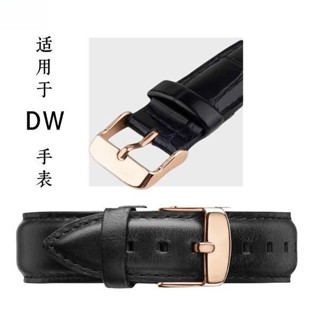 [細膩磨砂皮]代用相容於DW錶帶真皮原裝手錶帶男女丹尼爾惠靈頓牛皮錶帶通用錶鏈20mm