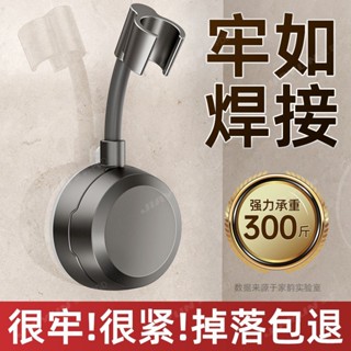 ⚡臺灣出貨⚡購滿199出貨家韻強力吸盤花灑支架可移動免打孔浴室兒童萬能加厚淋浴噴頭掛座944