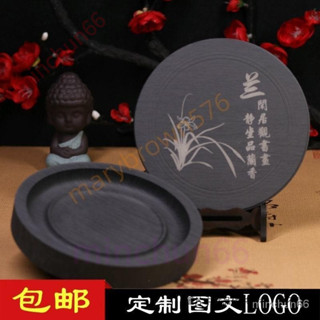 天然原石硯臺帶蓋端硯歙硯墨池墨碟墨盤墨盒墨條磨墨學生初學者 硯臺 不幹墨 磨墨 墨汁 磨墨 書法minchun66