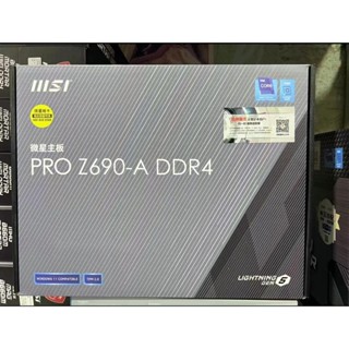 【MSI/微星】微星PRO Z690-A DDR4 1700針臺式機主機板支援i712700 i914900KFCPU