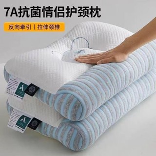 pillow 枕頭 舒服 護頸 助睡眠 高階牽引SPA護頸枕頭枕芯成人家用睡眠學生宿兒童a類青少年枕頭 4/22