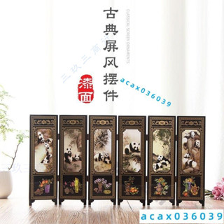 ins風玄關微型小屏風 古典屏風擺件 禮品 迷你漆器小屏風擺件 傢居書房桌面裝飾品 送老外禮品 精品禮盒