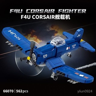 <優品>飛機模型 模型機 戰鬥機 戰鬥機模型 飛機積木 樂高飛機 直陞機積木 戰鬥機積木 F-4U海盜戰鬥機第312棊盤