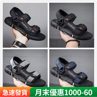 【臺灣NO.1】 【臺灣熱賣】 現貨 男士帆布涼鞋 沙灘鞋 外穿 兩穿 拖鞋 輕便 運動涼鞋 居家拖鞋 情侶戶外徒步涼鞋