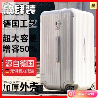 首單優惠 高顏值行李箱 大容量密碼拉杆箱 行李箱 箱套 登機箱 旅行包 化妝箱 拉桿箱 鋁框箱子 輕巧箱 密碼箱 箱套