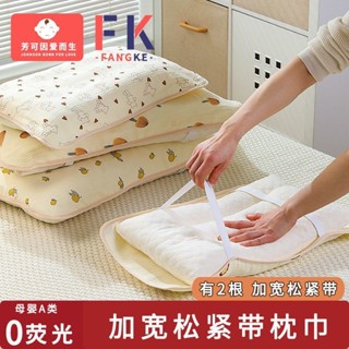 全棉紗布枕巾嬰兒防頭油枕巾枕墊枕套兒童吸汗枕套睡眠a類1-4全棉紗布枕套嬰兒防油枕套枕套枕套fujiayifang168