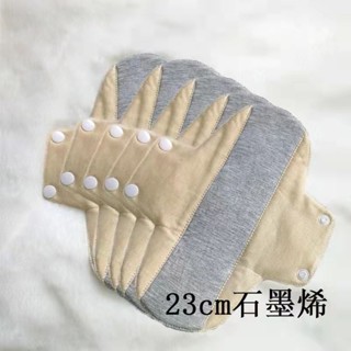 現貨in stockSanitary Napkins 純棉護墊石墨烯抑菌衛生棉稀溼透氣防漏尿護墊隔異味可水洗漏尿墊liy