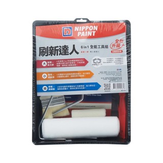 立邦 重新整理達人全能工具組 6 in 1