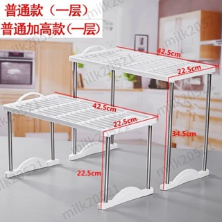 【臺灣熱銷】疊加多層置物架 塑膠收納架 角架 辦公桌面分層整理架 衣櫃隔層儲物架 優質
