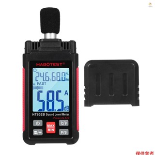 Casytw HABOTEST HT602B 分貝計數字聲級計便攜式 SPL 計 30-130dB 噪聲計,帶溫度濕度測