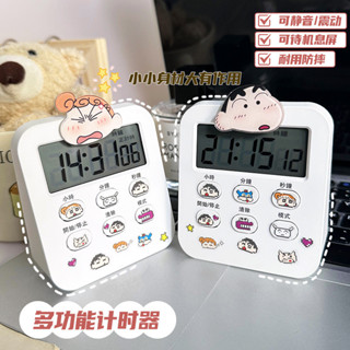 可愛蠟筆小新ins風計時器廚房計時器提醒器鬧鐘時間管理學生靜音