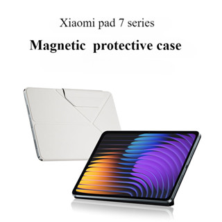 XIAOMI 全新原裝小米平板7/7pro系列外殼