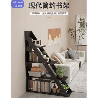 【可開發票】 落地書架 客廳置物架 屏風 簡約現代客廳置物架 落地書櫃 客廳展示架 隔斷裝飾屏風 多層花架