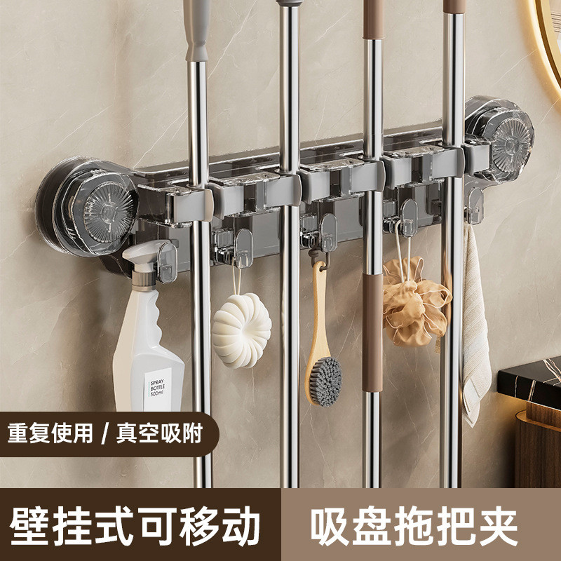 【唯家】吸盤拖把架 拖把夾 免打孔 吸盤拖把掛勾 吸盤掛勾 多功能拖把架 掃把架 拖把收納 浴室收納架 掛勾