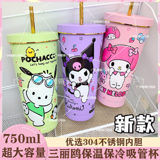 帕恰狗保溫杯 女大容量水杯 庫洛米吸管杯 不銹鋼咖啡杯 保冷保溫杯 冰霸杯