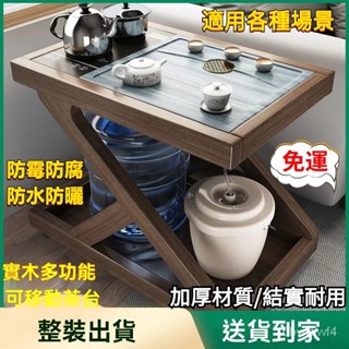 🚀訂金！全實木沙發邊櫃可移動小茶車角幾茶幾陽臺喝茶茶桌小型一體茶臺 帶輪茶幾 茶幾 功夫茶具 茶具套裝 燒水一體茶櫃