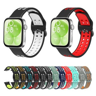 華為 HUAWEI WATCH FIT 3 4 PRO 錶帶 矽膠 彩色 手錶替換帶 FIT3 FIT4 PRO 腕帶