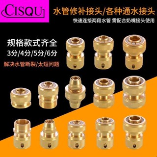【臺灣出貨】洗車 高壓 水管接頭 洗衣機 水龍頭 清水機 水槍 花園軟管 快速轉接頭配件 YG