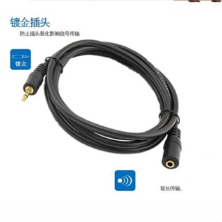 發燒3.5音訊延長線3.5mm音頻線公對母電腦耳機麥克風延長線加長線