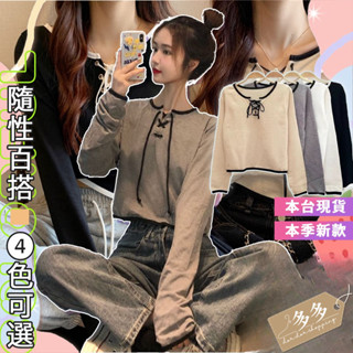【多多購物】 韓版女上衣 針織上衣 毛衣 長袖上衣 女裝 女衣服 百搭上衣 顯瘦上衣 春冬裝 長袖t恤 針織長袖