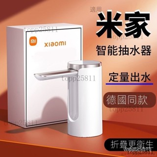 熱銷 抽水器 陞級桌桶兩用 桶裝水抽水器 電動折疊抽水器 USB充電式水桶取水器 BMOX