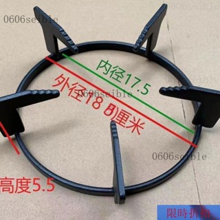 【熱銷】配件爐架櫻花牌瓦斯爐架圓形 25cm 林內瓦斯爐架方型 林內瓦斯爐 櫻花瓦斯爐 快速爐架 爐架