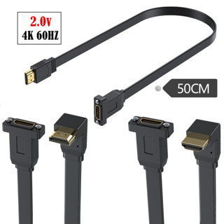 0.5米扁平HDMI2.0公對母延長線帶螺絲固定面板HDMI 2.0母直轉公彎轉接線4K*2K 60Hz高畫質連接線50C