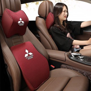 MITSUBISHI 適用於三菱汽車透氣網狀皮革記憶海綿頭枕汽車腰部支撐枕