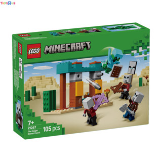 LEGO樂高創世神系列 厄民沙漠巡邏 21267 ToysRUs玩具反斗城