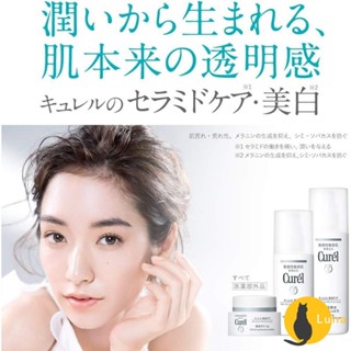 ฅ-Luna小舖-◕ᴥ◕ฅ日本 Curel 珂潤 浸潤保濕 化妝水 控油 乳液 防曬 水凝露 美白 逆齡 乳霜 旅行組