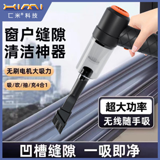 小型室內25.4.7車用5541大吸力桌面強力清理多功能好評人吸塵器✨鍵盤充電式清潔 C4NU
