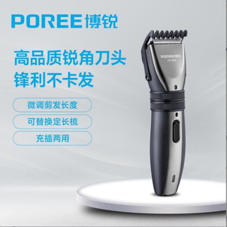 現貨飛科5808衕款博銳剪髮器 理髮器 理髮電剪 電剪 電動理髮器家用電推剪剃頭電推子神器推剪頭髮自助