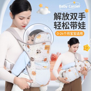 嬰兒背帶寶寶橫前抱式外出功能簡易輕便解放雙手抱娃神器嬰兒背帶新生嬰兒橫式前抱戶外活動20250407