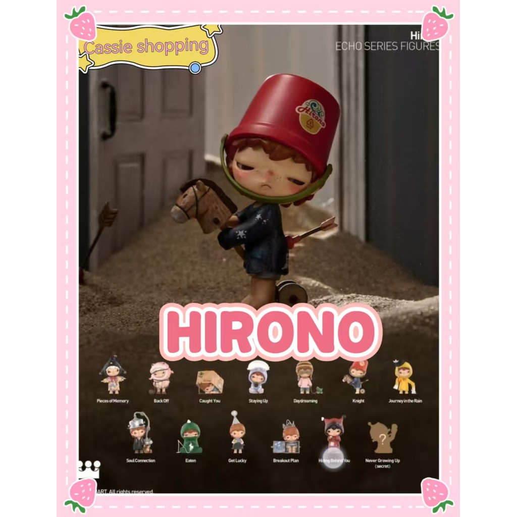【現貨】POPMART Hirono 小野回聲系列盲盒確認款公仔擺件玩偶畢業禮物潮玩