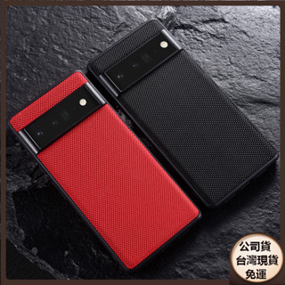 免運✅臺灣現貨✅Google谷歌8手機殼編織尼龍pixel8Pro保護套pixel 7 7A 6Pro 5A碳纖維防摔殼