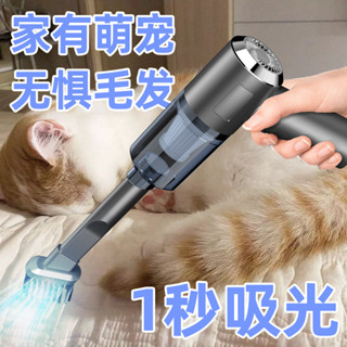 實用好物 現貨免運 無線手持式 寵物家用 強力吸毛器 清理毛髮家用吸塵器全自動除毛神器