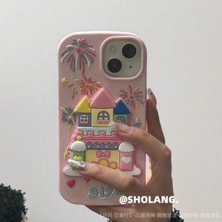 【甄選】立體夢幻煙花城堡iPhone15promax蘋果14手機殻13矽膠12全包11軟15