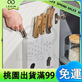 百貨商店廚房刀架 壁掛式免打孔多功能置物架 刀具菜刀菜板一體收納架子 廚房收納架 輕奢ins 清爽衛生