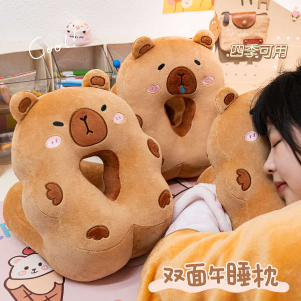 午睡枕 趴睡枕 床上趴睡枕 卡皮巴拉抱枕女生睡覺午睡枕趴睡枕辦公室午休神器兒童小學生枕頭