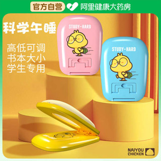 午睡枕 趴睡枕頭 趴睡枕 午睡枕趴睡枕小學生睡覺午休神器趴桌子抱枕兒童枕頭記憶棉趴趴枕