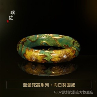 ✨臺灣出貨#【保色不闇淡】金店衕款古法沙金嚮日葵戒指原創梵高琺瑯彩指環送禮物